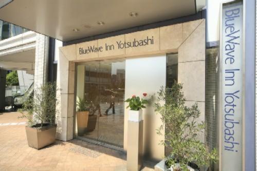 Bluewave Inn Yotsubashi Osaka Exterior foto